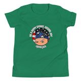Youth Short Sleeve T-Shirt (Kids)